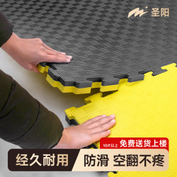 Taekwondo Floor Mat Gym Soundproof Shock-Absorbing Mat Thickened Home Training Martial Arts Dance 1m Foam Floor Mat