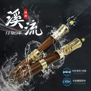三节枪柄- Top 100件三节枪柄- 2024年3月更新- Taobao