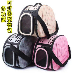 Pet Shoulder Bag, Foldable Pet Travel Bag, Space Cat Bag, Shoulder Bag, Cat and Dog Portable Breathable Flight Box