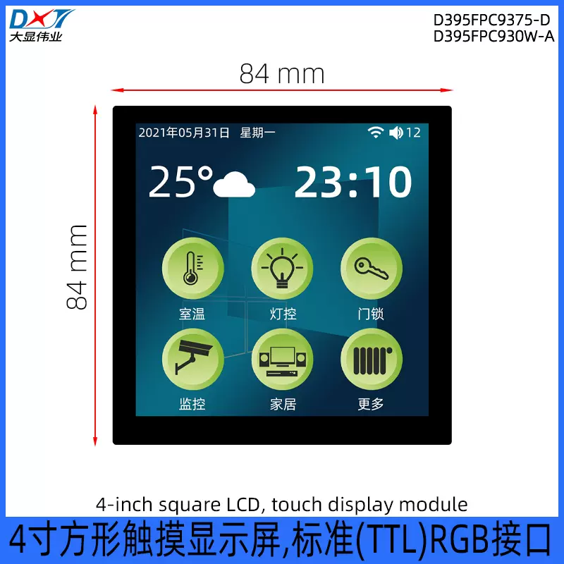 4寸液晶显示方屏4.0寸TFT彩屏RGB_TTL接口86盒开关电容触-Taobao Vietnam
