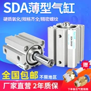 Xi lanh mỏng điều chỉnh SDA nhỏ bằng khí nén 20/25/30/32/40/50*5*10*15*50*60*70*80 xylanh khí nén airtac giá xi lanh khí nén 2 chiều
