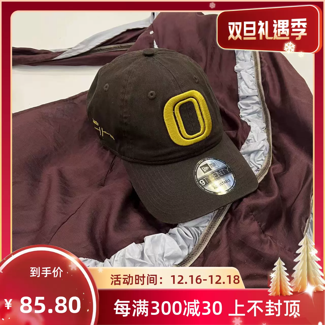 OTTO 958 Logo帽子Cap O棕色鴨舌棒球帽Kiko Kostadinov刺繡帽-Taobao