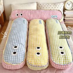 Long Pillow for Girls to Sleep With, Special for Dormitories, Four-Season Plaid Pillow, Bedside Cushion, Living Room Sofa Cushion