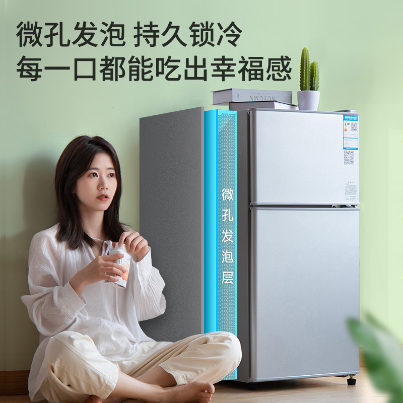 Firstclass energyefficient small refrigerator household small