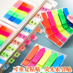 Index Tabs, Fluorescent Labels, Colorful Sticky Notes for Primary and Secondary School Students, Writable Marking Stickers, Bookmarks, Classification and Summary Marking, Key Point Labels, Self-Adhesive, Tearable Without Leaving Marks, Can Be Pasted Repeatedly