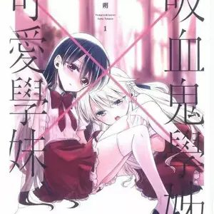 百合漫画书- Top 50件百合漫画书- 2024年10月更新- Taobao