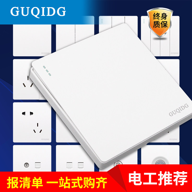 86 Type Wall Switch Socket Panel - Concealed Single Control Light Switch