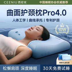 Xiniyou Pillow Protects the Cervical Spine and Helps with Sleep, High-Quality Wave Pillow Core, Special Anti-Arch Adult Correction Gift Box