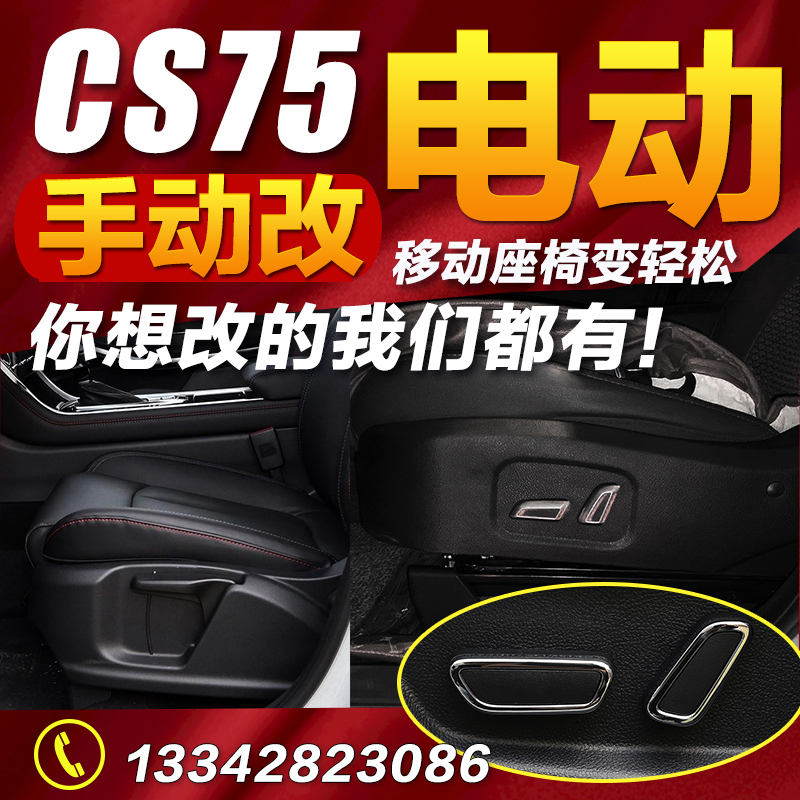 CHANGAN CS75    Ʈ  ̹ ڵ  Ʈ  ׼ -