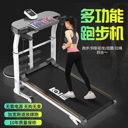 Treadmill with Music, Multifunctional, Foldable, Home-Use, Adjustable Walking Machine, Indoor Adult Student Flat Waist-Twisting Weight Loss Machine