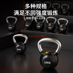 Cast Iron Rubber Kettlebell for Men's Fitness at Home, Women's Hip Training, Professional Sports Competition, Kettle Lifting, Dumbbell Strength Training