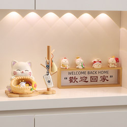 Cute Lucky Cat Entrance Decoration, Home Goodies, Living Room Key Storage Ornament, Housewarming Gift for New Home