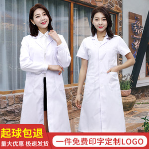 Sword Lion White Coat Long Sleeve Female Doctor Work Service Physician Server Server Server Short Sleeve Coat College Student Experiment Service Room