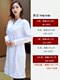 New doctor white coat long-sleeved female isolation gown oral nurse short-sleeved chemistry laboratory graduate work clothes