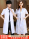 New doctor white coat long-sleeved female isolation gown oral nurse short-sleeved chemistry laboratory graduate work clothes