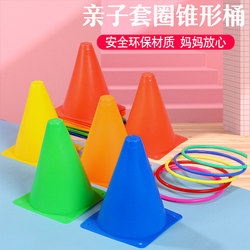 Ring Toss Toy Kidsren's Sensory Training Kindergarten Ring Toss Game Props Kidsren's Plastic Rings