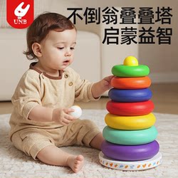 Jenga Baby Toys for Babies over 6 Months Old, Early Education Toys for One-Year-Old Children, Rainbow Tower, Tumbler