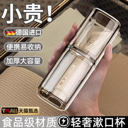 Imported Travel Toiletry Cup Set, Light Luxury, High-Grade Food-Grade, Two-In-One Portable Storage Box, a Must-Have for Outings