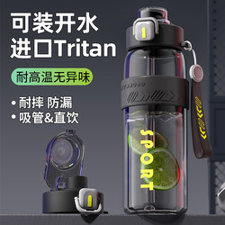 Sports Water Bottle 2025 New Model for Boys, Summer Season, Military Training, Fitness, Large Capacity, Children, Students, School-Specific Water Bottle