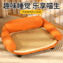 Dog Bed for All Seasons, Removable and Washable Pet Bed, Winter Warm Sleeping Pad for Medium and Small Dogs, Winter Cat Bed