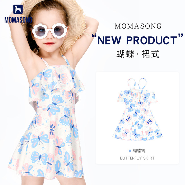 Momasong Children's Swimsuit Girls and Girls' Spirit Skin Swim Swing Swimsuit Little Middle School Princess Princess Western Swimsuit