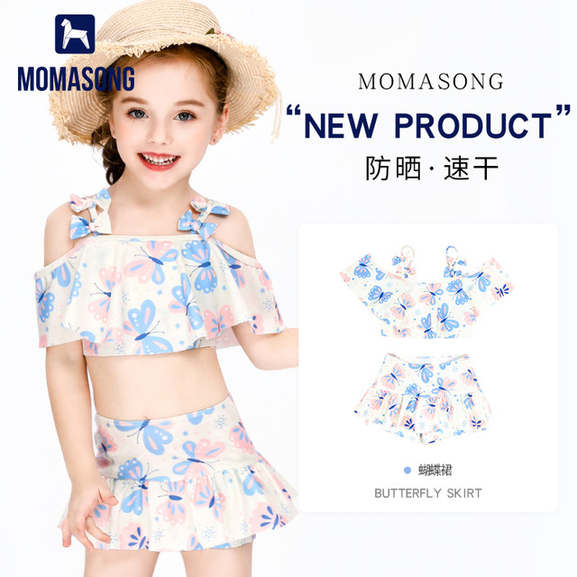 Momasong children's swimsuit girls split skirt bikini little princess Korean version girl student hot spring swimsuit