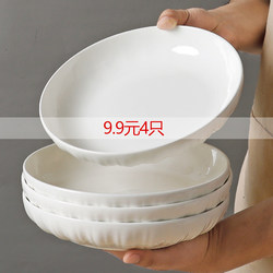 9.9 Yuan for Four Ceramic Plates, Home Use 2026 New Underglaze Color Tableware, Dinner Plates, Deep Plate Set