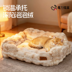 Cat Bed for All Seasons, Bubble Velvet Semi-Enclosed Safe Dog Bed, Thickened, Removable and Washable, Warm Sleeping Sofa for Winter