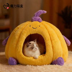 Cat Nest Is Warm and Thickened in Winter, Closed Cat Sleeping Nest, Safe and Secure, Winter Dog Nest, Suitable for All Seasons, Sleeping Supplies