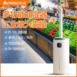 Chigo Floor-Standing Industrial Commercial Humidifier for Home Use, Silent, Suitable for Bedrooms, Pregnant Women, Air Purification, Large Spray Volume, Living Room
