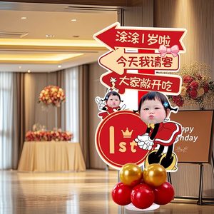 
Baby's one-year-old weekly scene decoration birthday prop arrangement cartoon humanoid standing card KT board custom welcome card