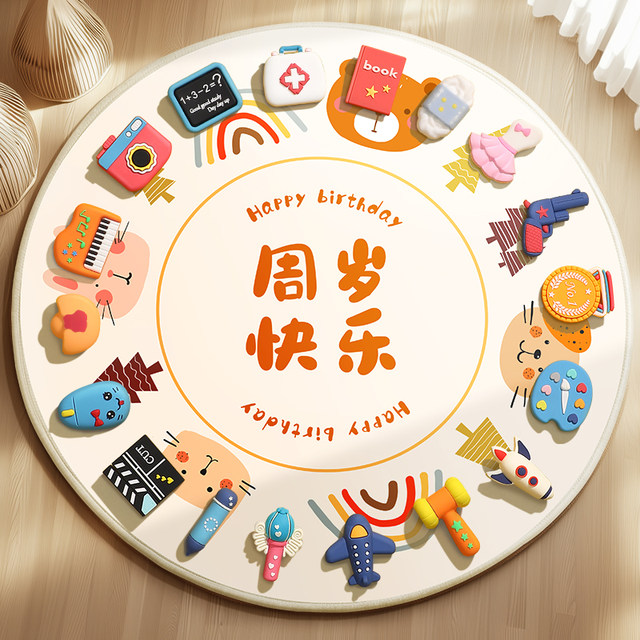 Baby Catching Props Year-old Gift Supplies Set for Men and Women Baby First Birthday Decoration Ins Style Full Set of Catch Lots