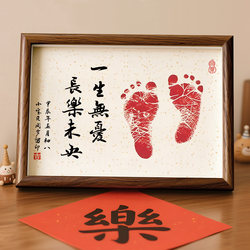 One-Year-Old Baby Hand and Foot Print Set, Full Moon and Hundred-Day Commemorative Hand and Foot Prints, Baby Ceremony Props, Display Frame