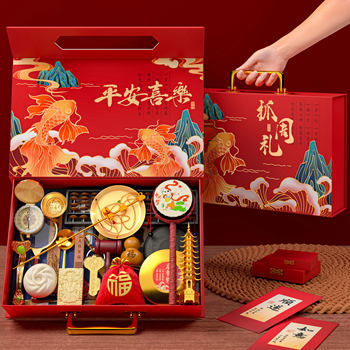 [Props Upgrade] Give high-end gift box