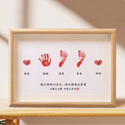 Deep Sibling Love Hand and Foot Print Inkpad Full Moon Hundred Days Keepsake Painting Baby Family of Four Ceremonial First Birthday Hand and Foot Prints