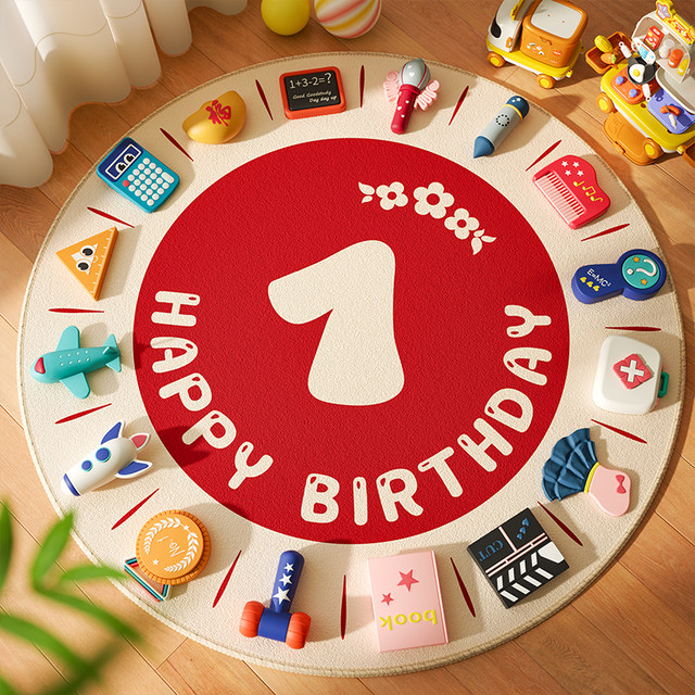 Baby's first birthday props, one-year-old decoration supplies, a full set of ornaments, baby birthday family version, lottery ceremony set