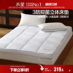 Mercury Home Textiles Soft Mattress Student Dormitory Single/Double Bed Mattress Rental Home Bedroom Tatami Mattress Pad