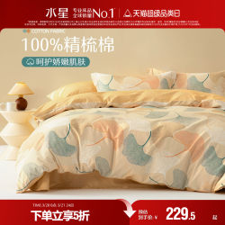 Mercury Home Textiles 100% Cotton Four-Piece Set, Spring/Summer Simple Duvet Cover, Bed Sheet, Quilt Cover, Bedding