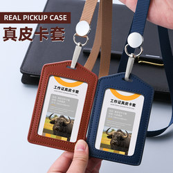 Genuine Leather Card Holder Id Holder Work Badge with Lanyard Double-Sided Transparent Work Badge Employee Badge Name Tag Work Tag Badge Holder Neck Tag Employee Number Tag Protection Employee Student Bus Card