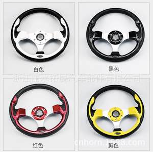 
Car modified quick-release PU steering wheel 330MM cross-border racing model Nardi13 competitive hot-inch steering