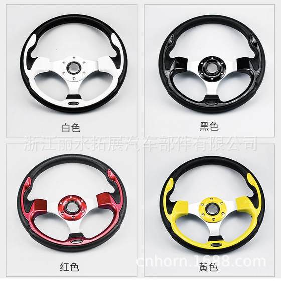 
Car modified quick-release PU steering wheel 330MM cross-border racing model Nardi13 competitive hot-inch steering