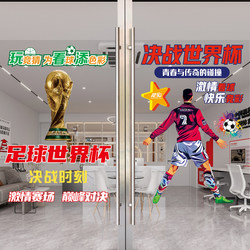 2026 World Cup Glass Stickers, Usa-Canada-Mexico World Cup Promotional Materials, Advertising Posters, Betting Lottery Store Decorations