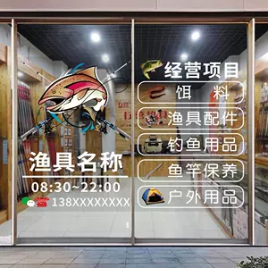 渔具店钓具- Top 100件渔具店钓具- 2024年4月更新- Taobao