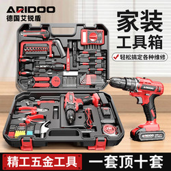 Tool Box Set, Household Tool Set, Multi-Functional Repair Tool Set, Universal Complete Set, Electrician's Car-Mounted Electric Drill