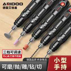 Electric Grinder Small Handheld Polishing Machine Woodworking Drilling Mini Electric Drill Electric Full Set of Carving Tools