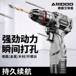 12V Brushless Impact Electric Drill for Home Use, High-Power Multi-Functional Electric Screwdriver, Power Tool Set