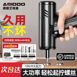 Electric Screwdriver Rechargeable Household Small Electric Drill Lithium Battery Multi-Function Screwdriver Fully Automatic Tool Set