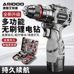 Brushless Electric Drill, Household Multi-Functional Small Impact Drill, Household Wall Drilling Electric Screwdriver Tool Set, Complete Set