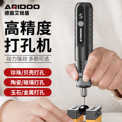 Soapberry Drill, Pearl Handmade Jewelry Drilling Tool, Small Electric Drill for Beading, Household Use