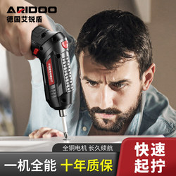 Electric Screwdriver Rechargeable Household Mini Electric Drill Screwdriver Fully Automatic Screw-Driving Tool Electric Screwdriver Set